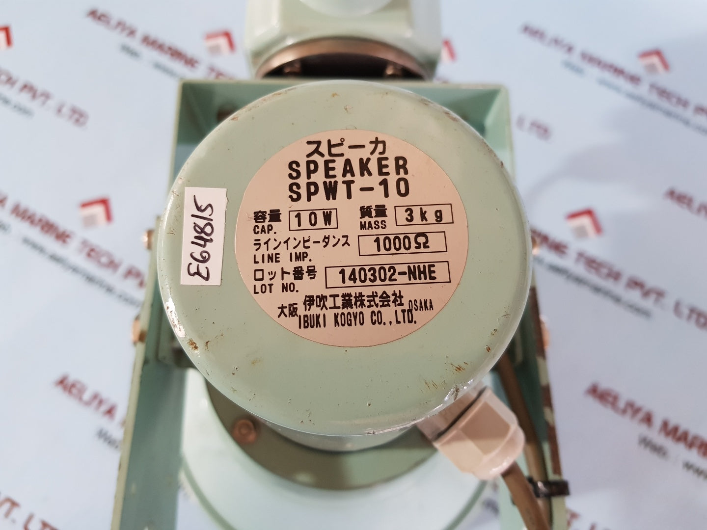 Ibuki kogyo spwt-10 speaker