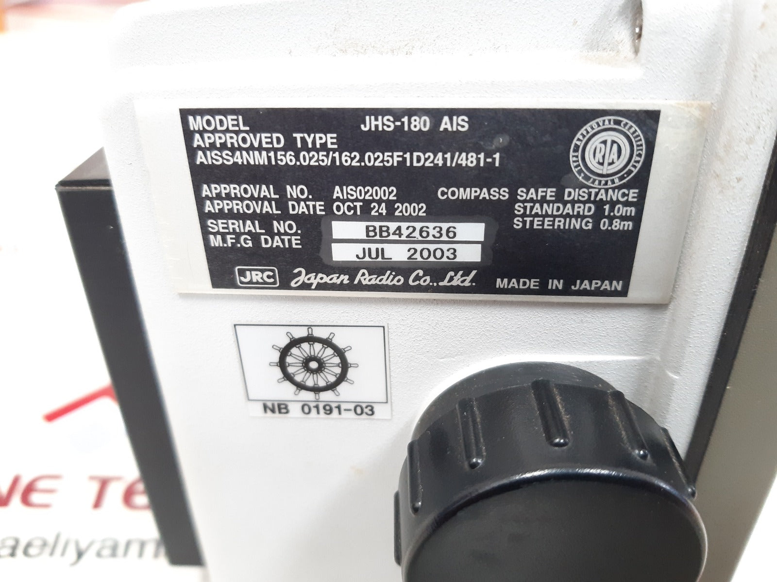 Jrc jhs-180 ais display unit ncm-722