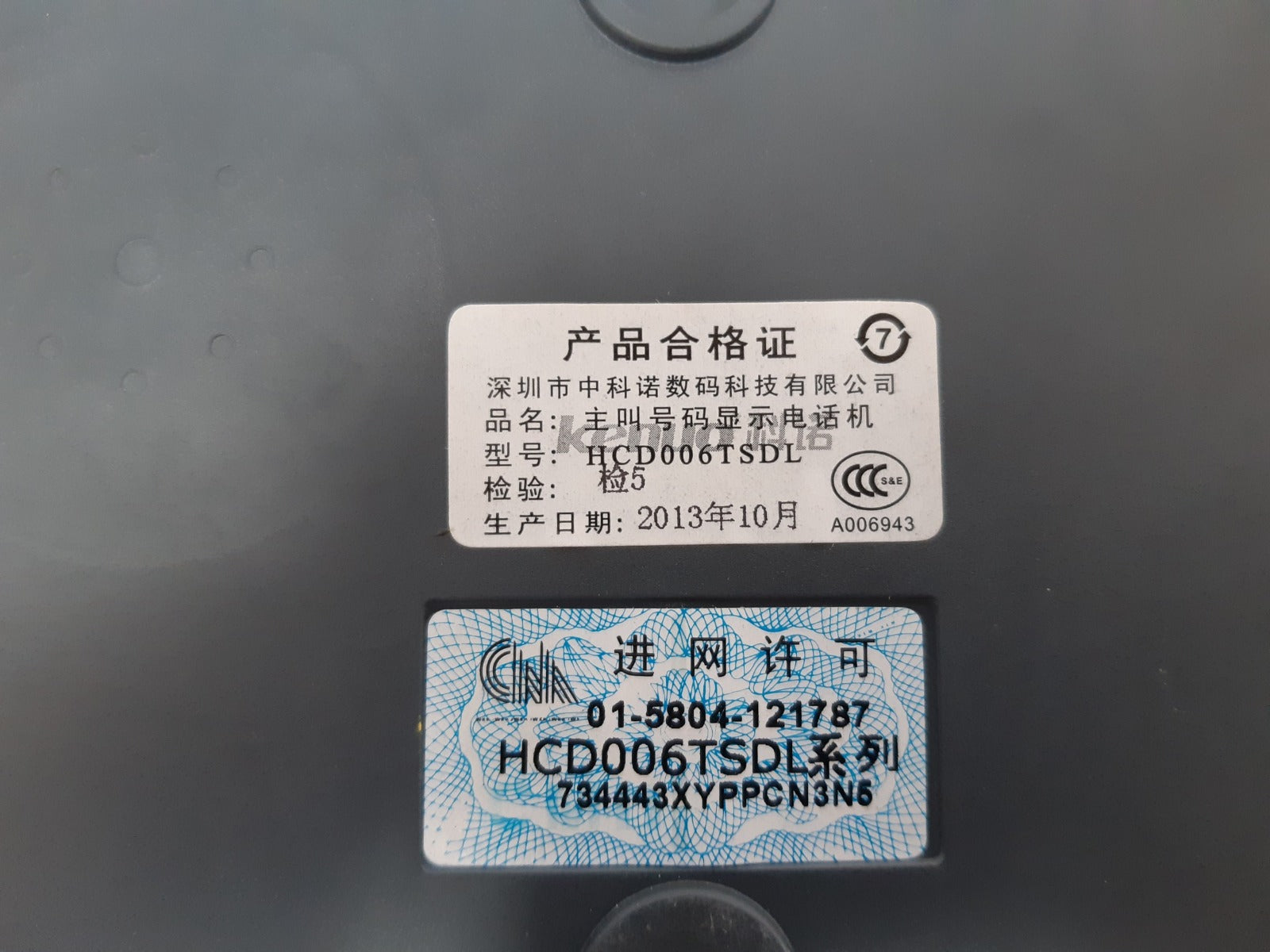 Kenuo hcd006tsdl caller id telephone landline