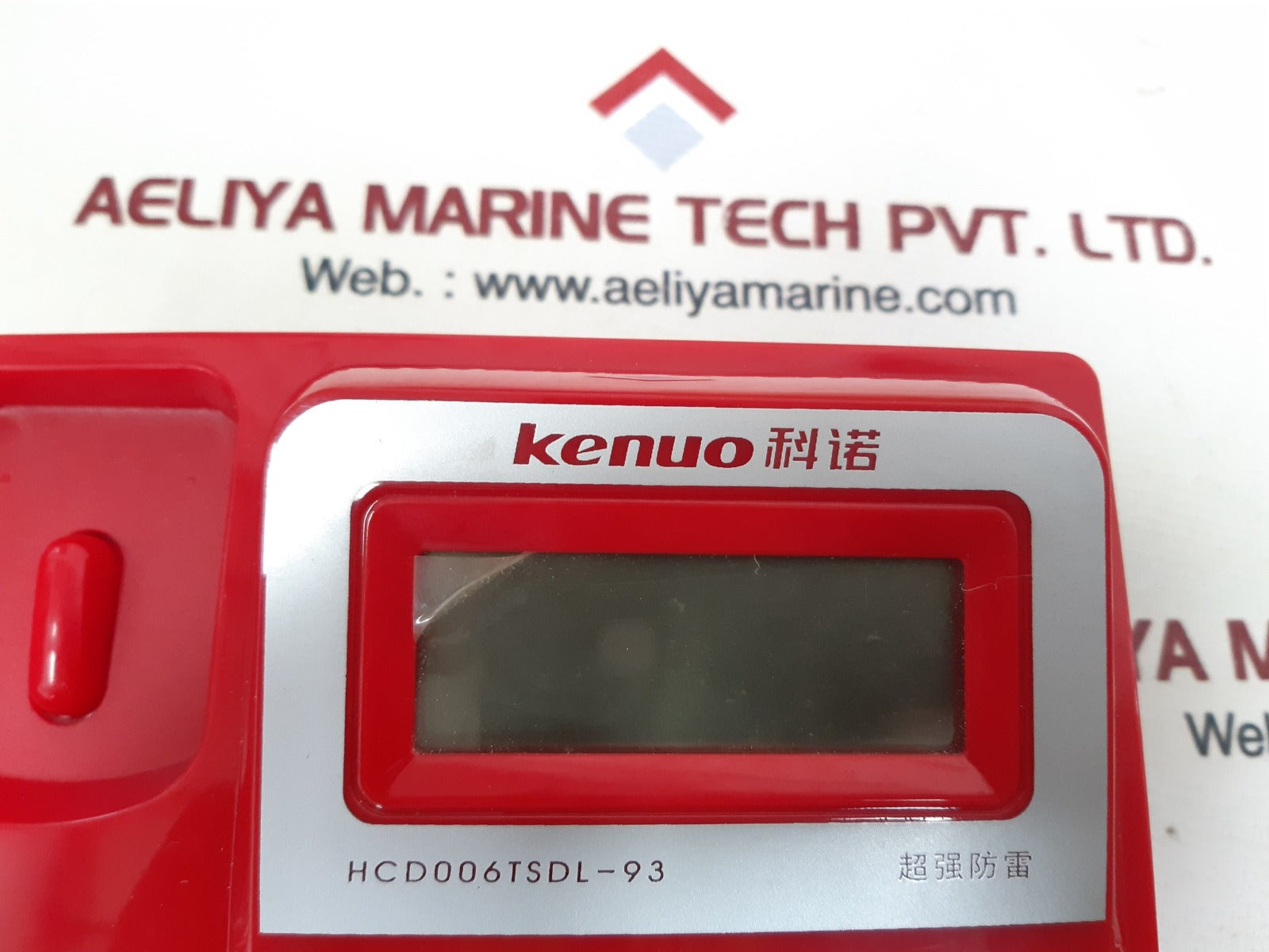 Kenuo hcd006tsdl caller id telephone landline