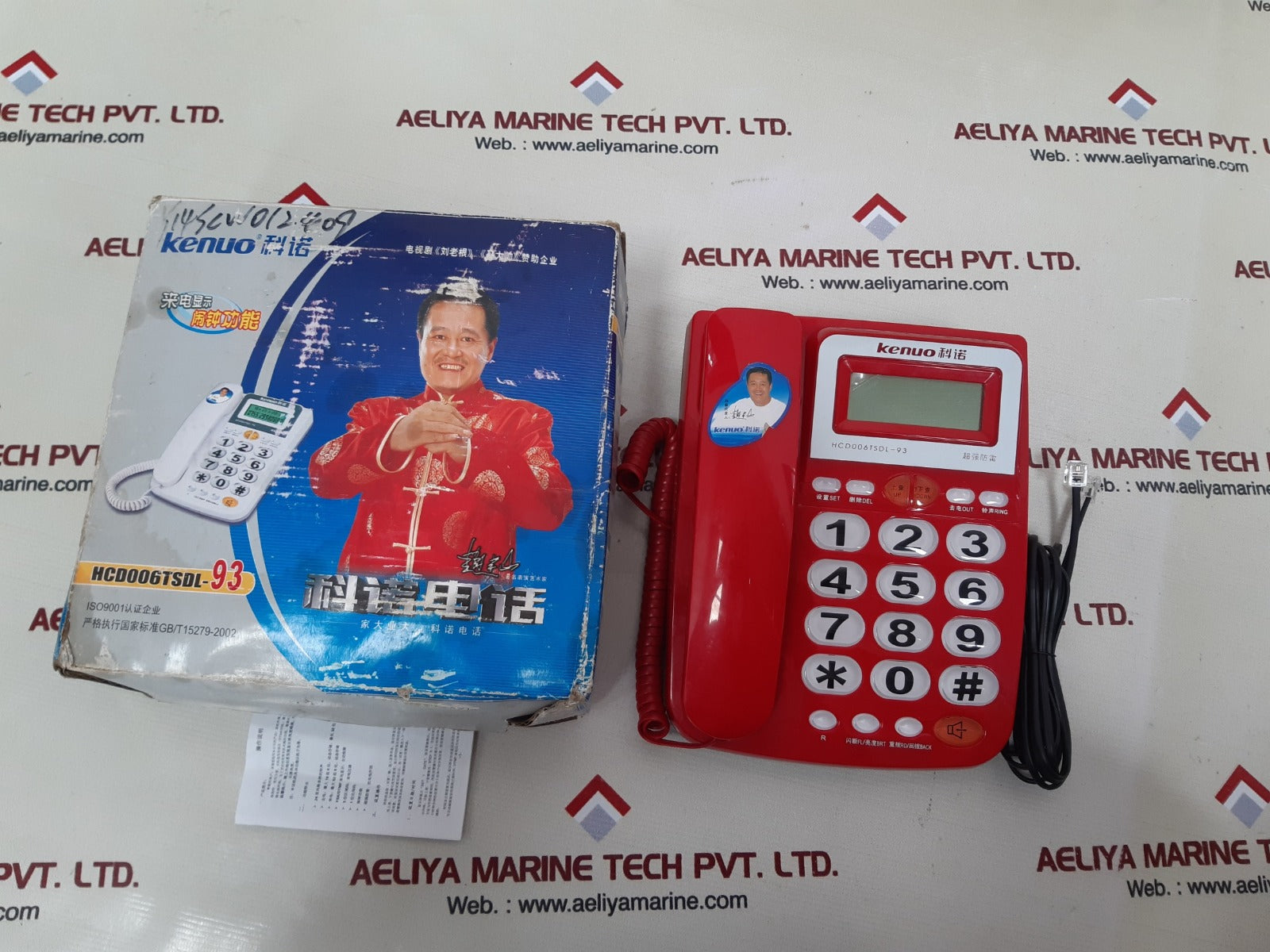 Kenuo hcd006tsdl caller id telephone landline