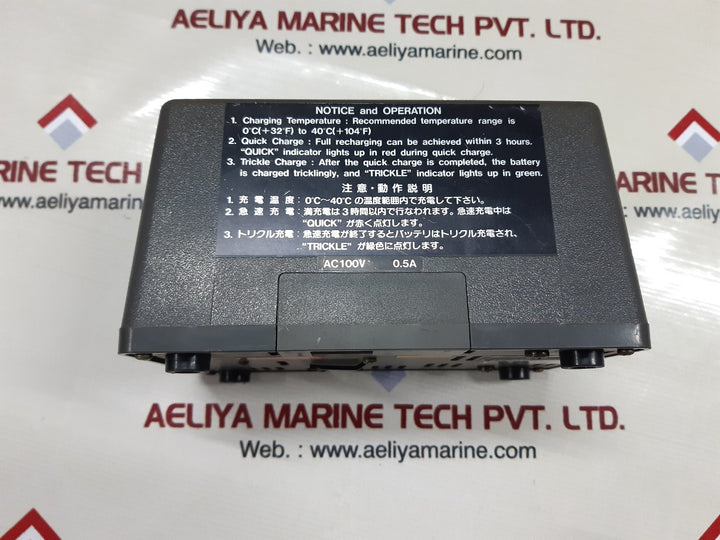 Jrc nba-4141 charger