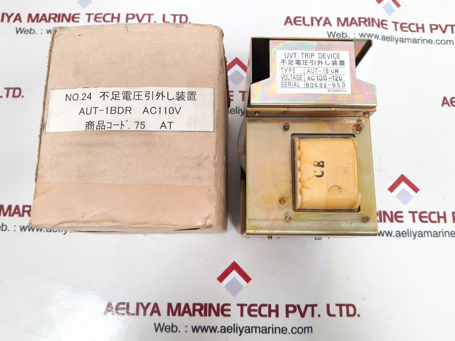 Terasaki aut-1bdr uvt trip device