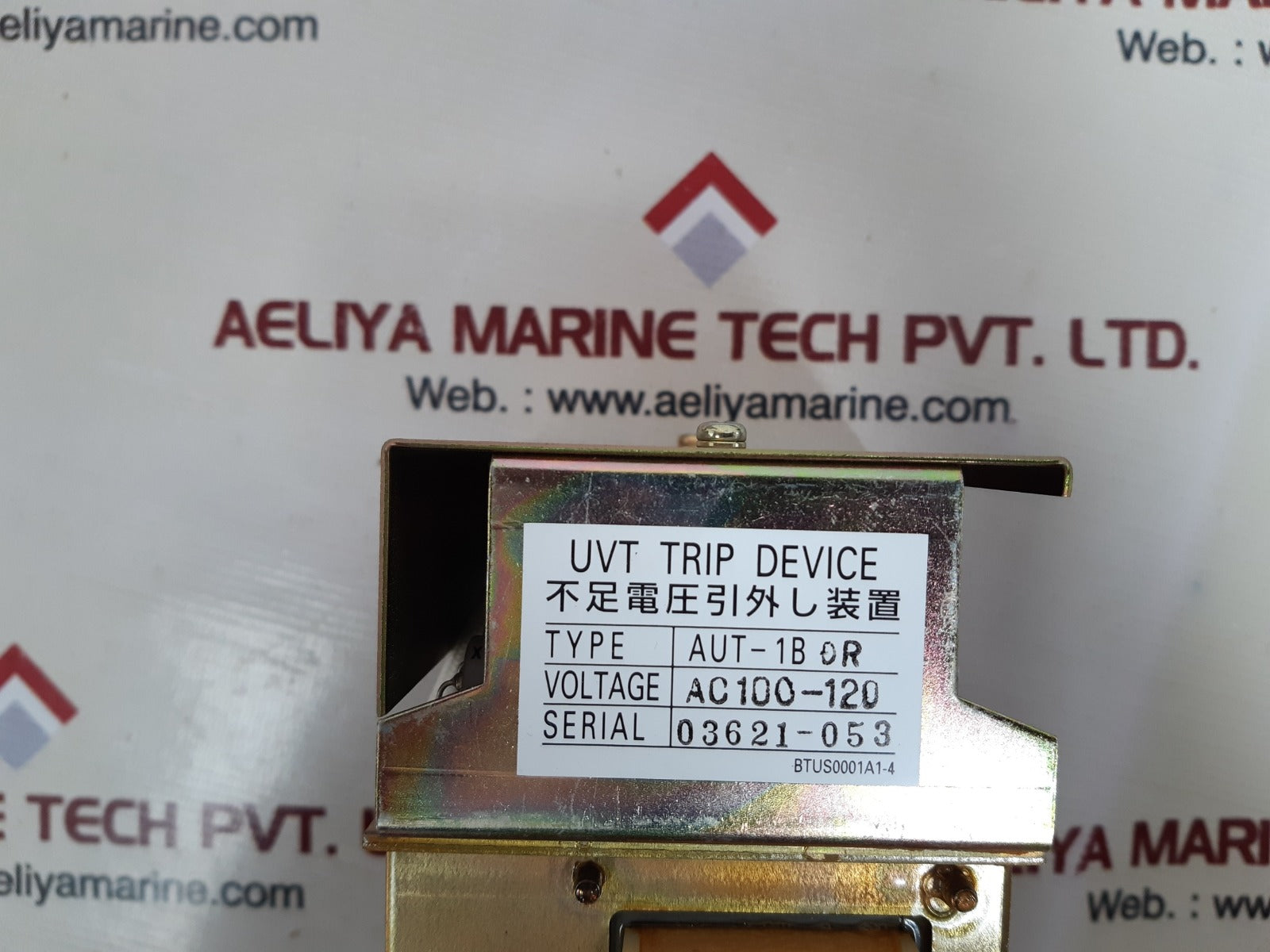 Terasaki aut-1bdr uvt trip device