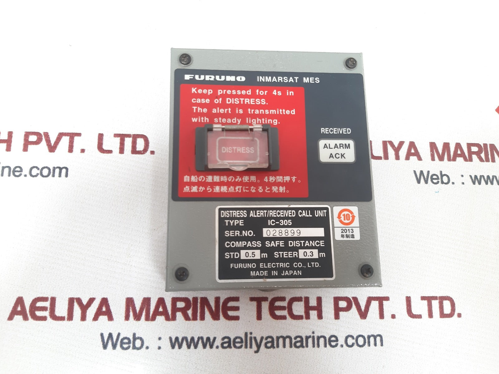 Furuno ic-305 distress alert/received call unit