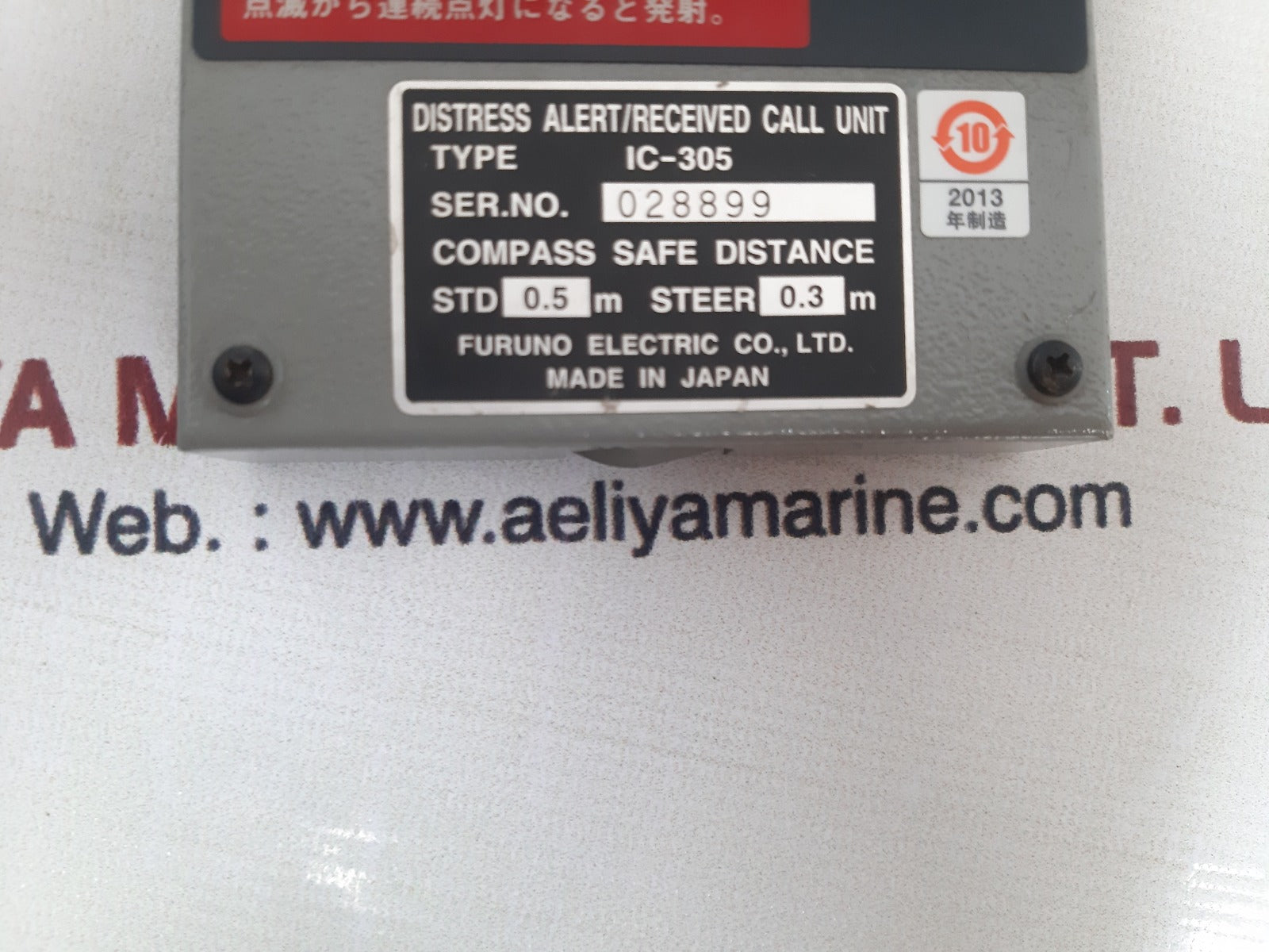 Furuno ic-305 distress alert/received call unit