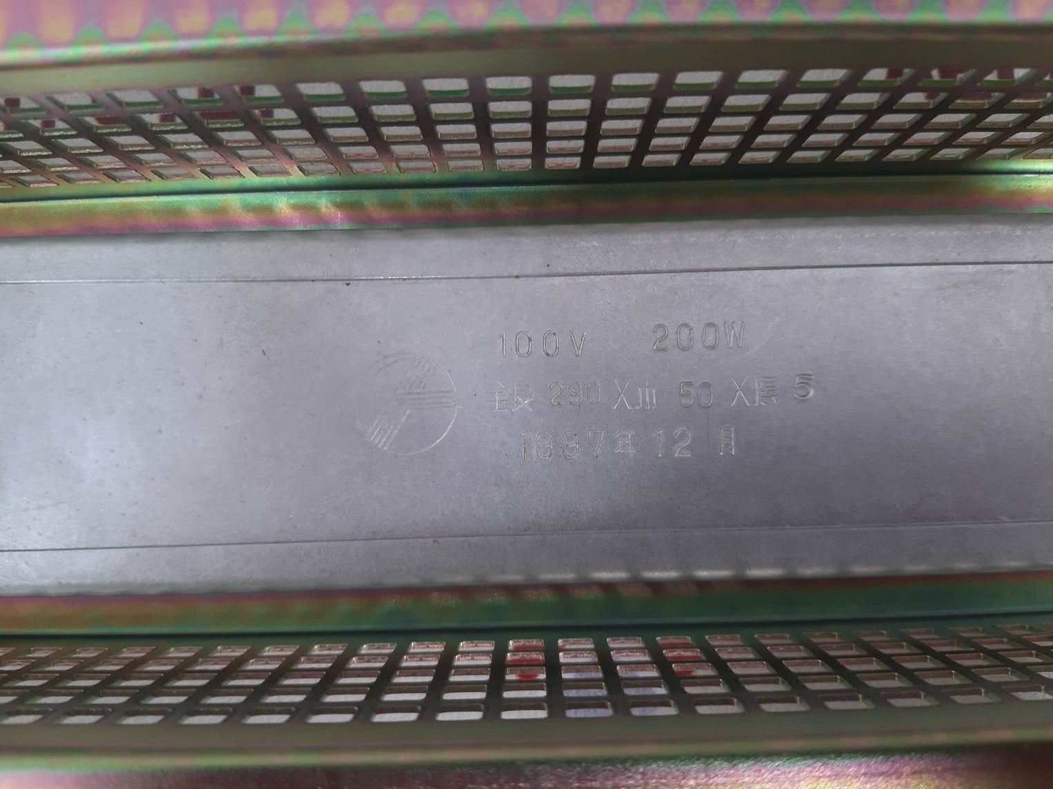 Okutani thermo.s heater 100v 200w 