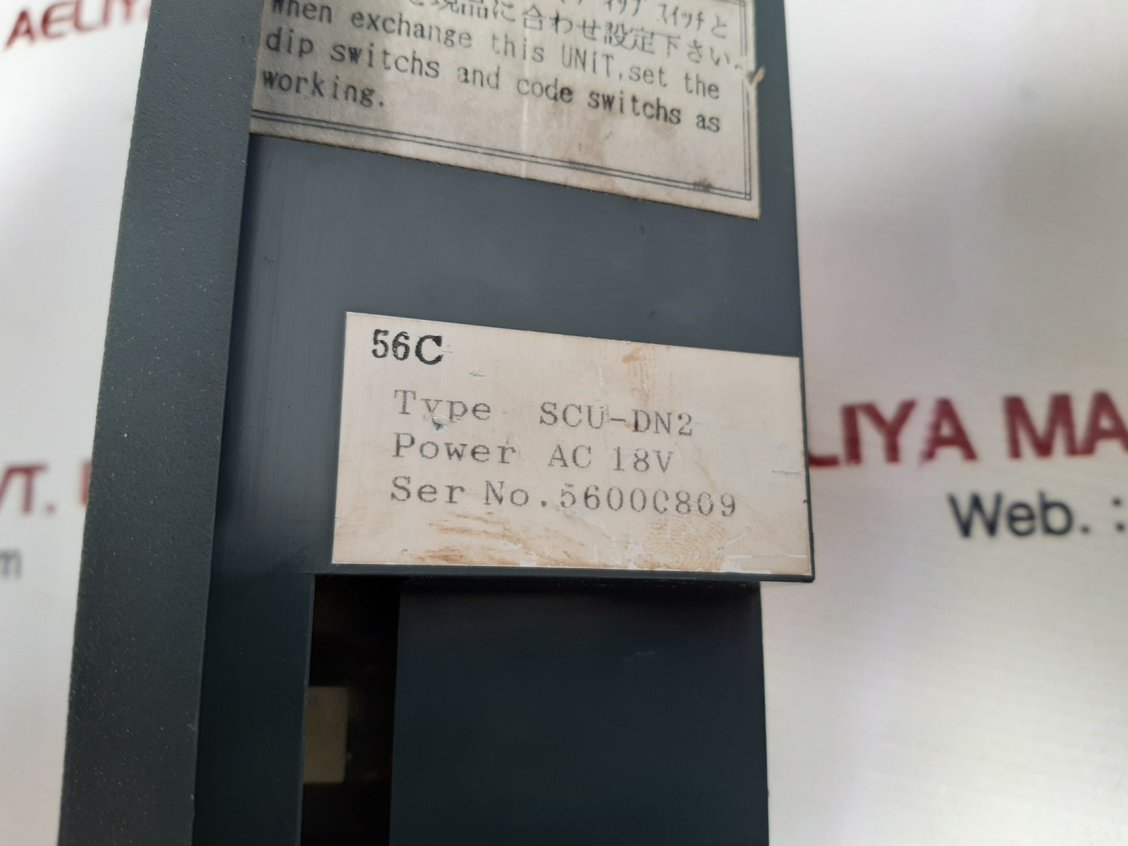 Jrcs scu-dn2 starter control unit