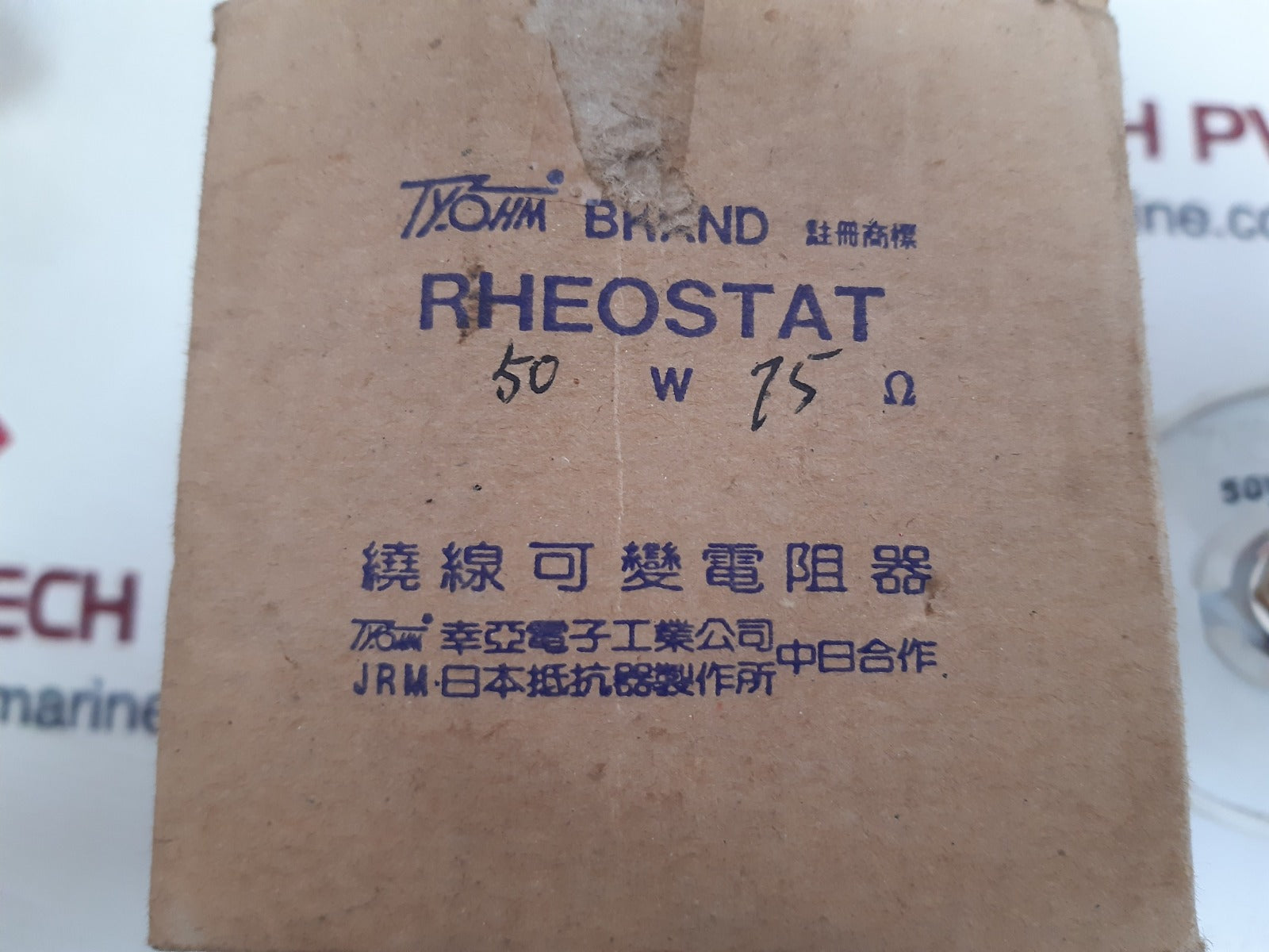 Jrm tyohm 50w 75 ohm rheostat