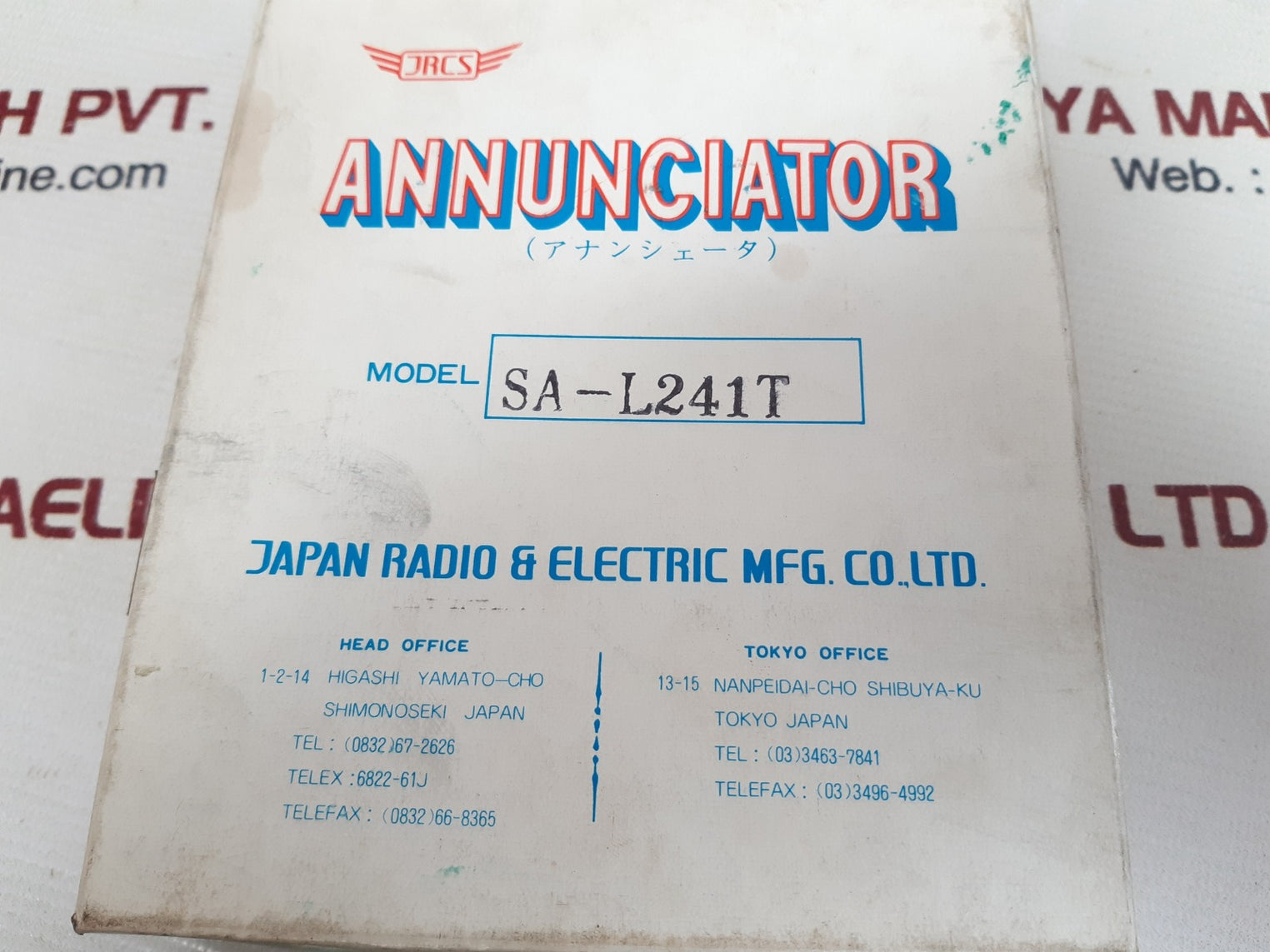 Jrcs sa-l241t annunciator