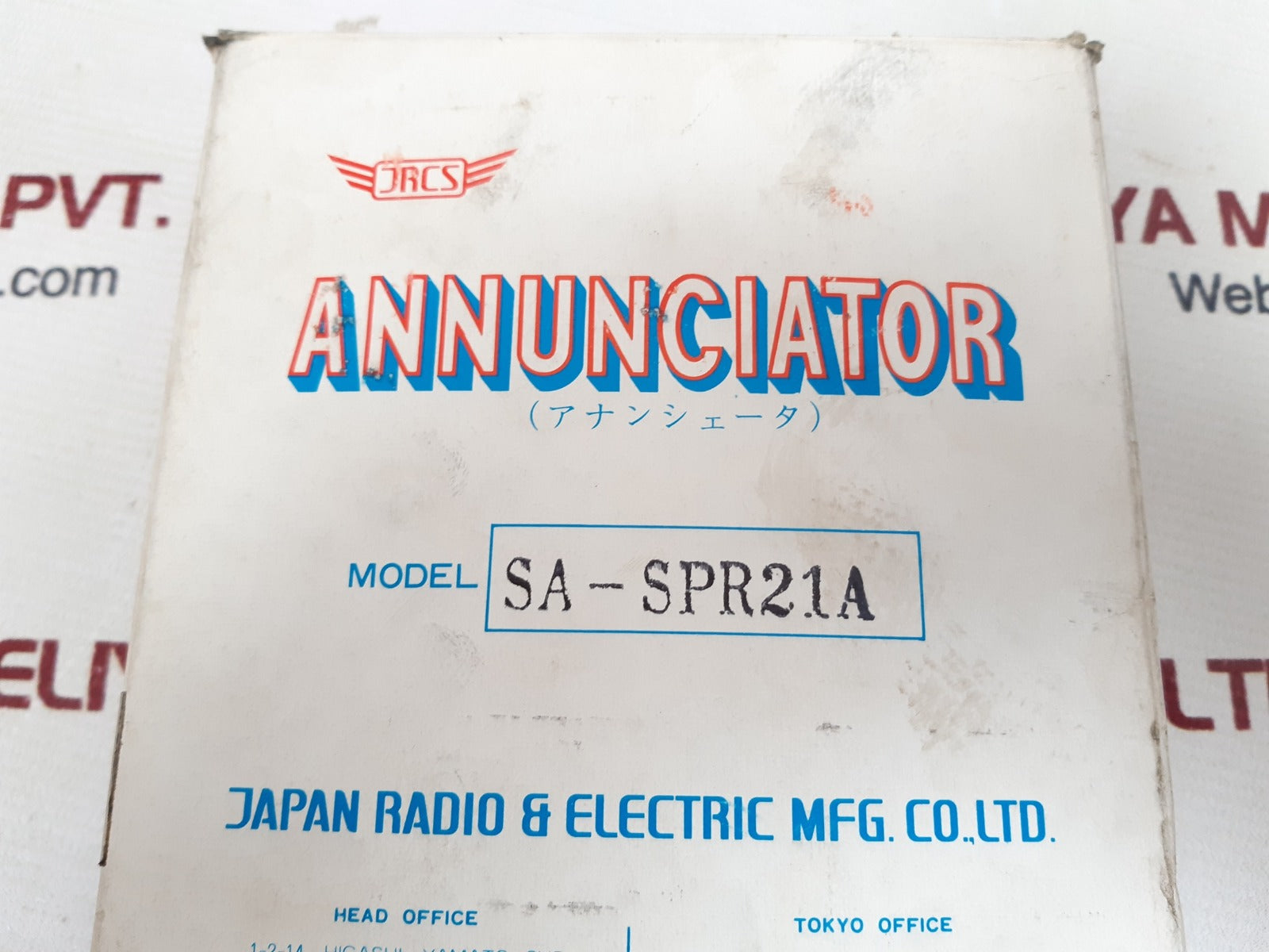 Jrcs sa-spr21a annunciator
