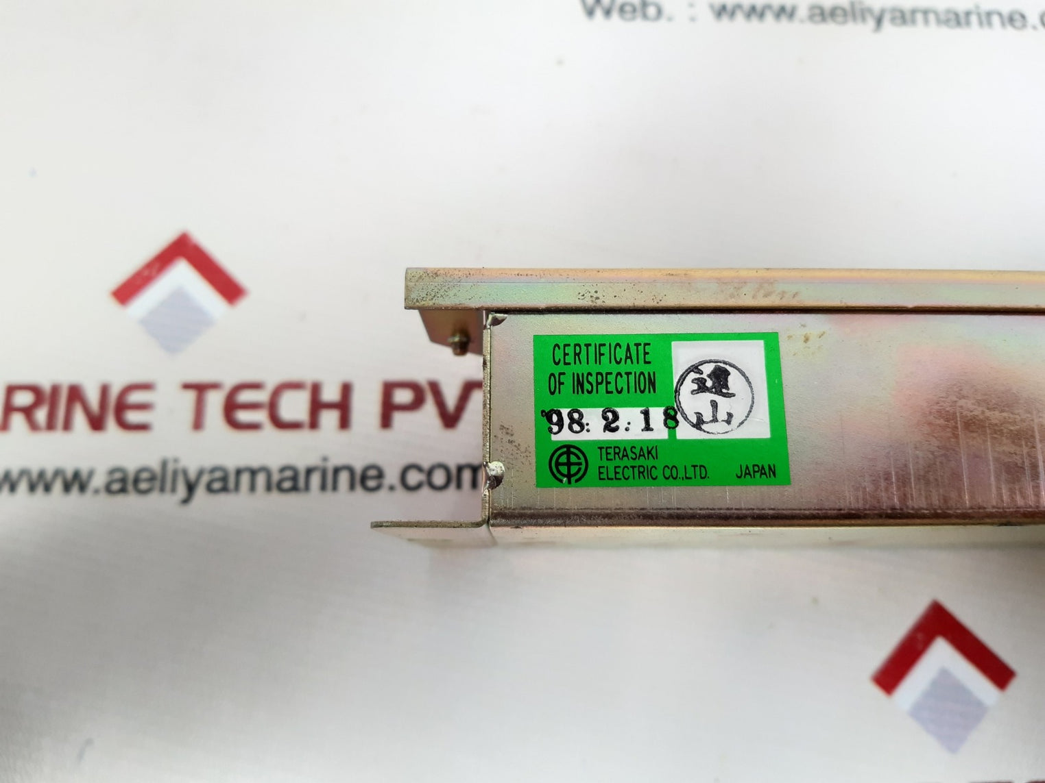 Terasaki electric ein-532 tm-2 sender unit