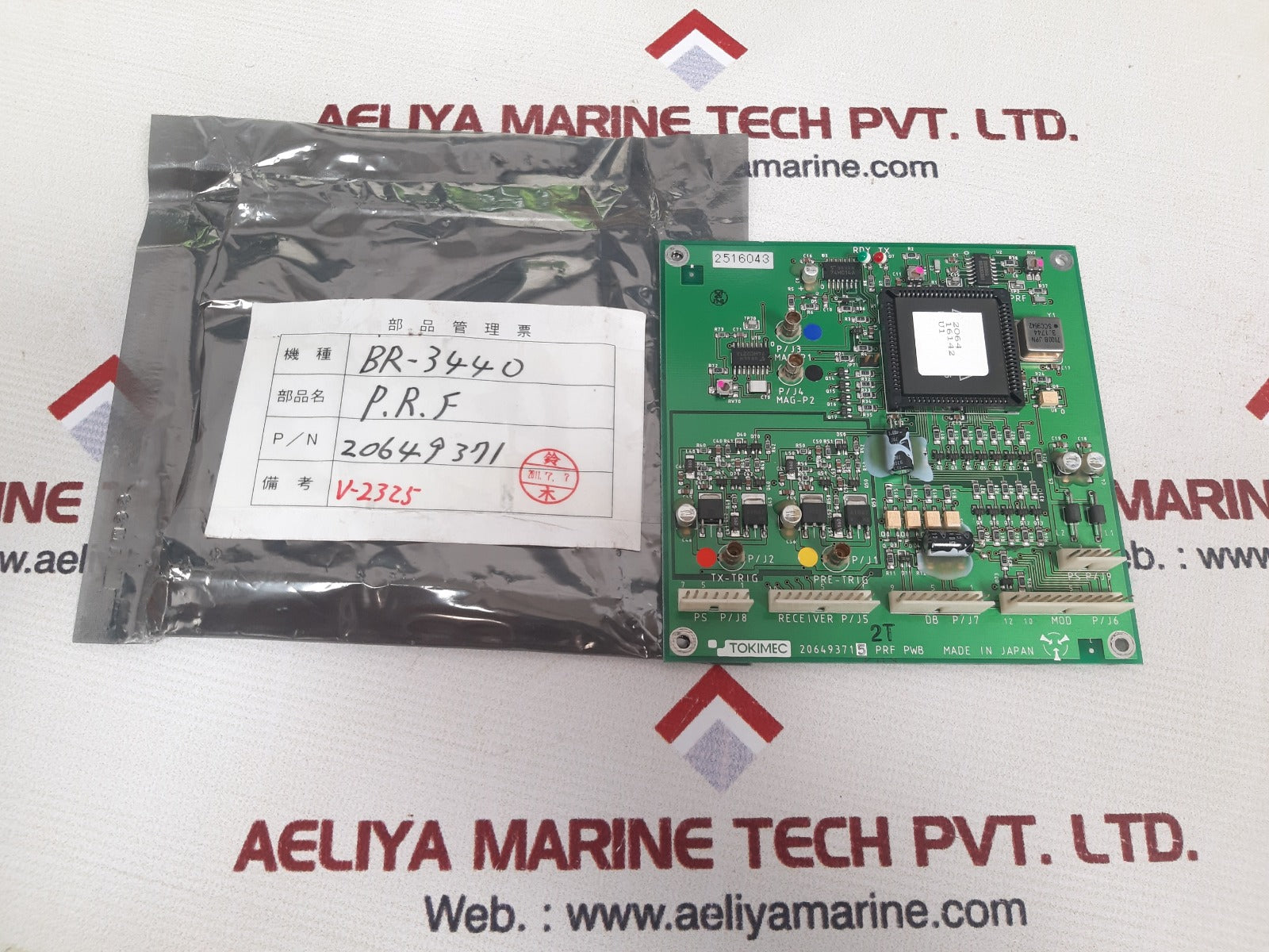 Tokimec 20649371 prf pwb pcb card 