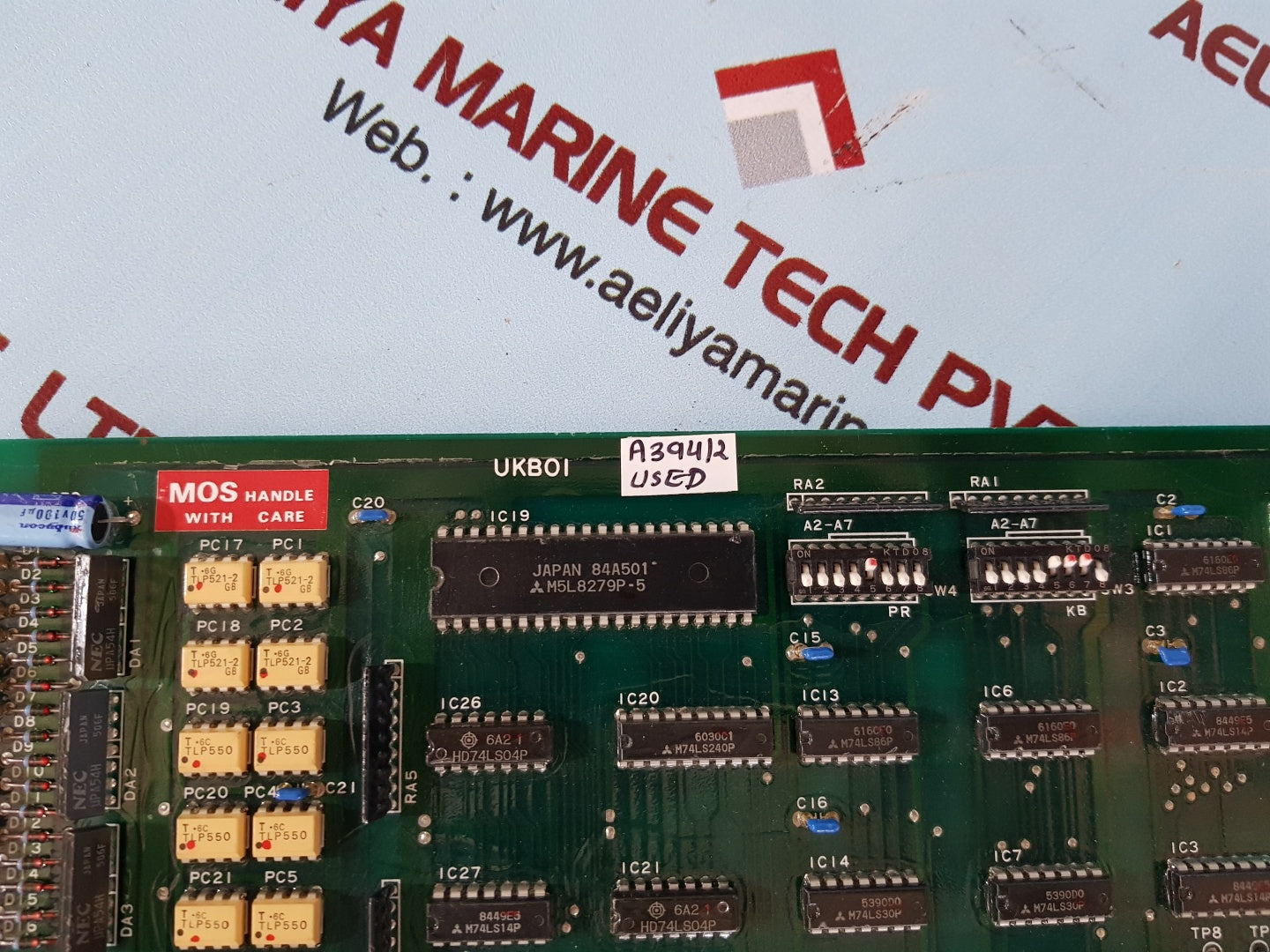 Uzushio electric ukboi pcb card 1105a