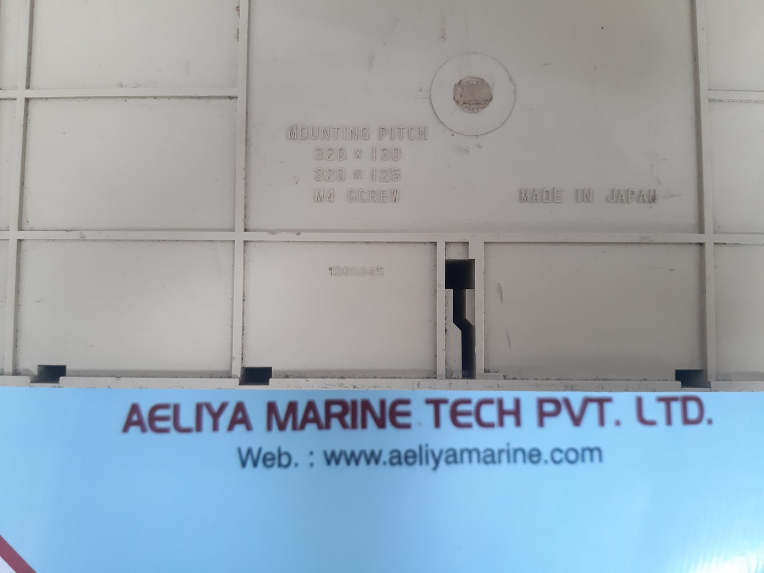 Bbc 07 kr 264 configuration unit 