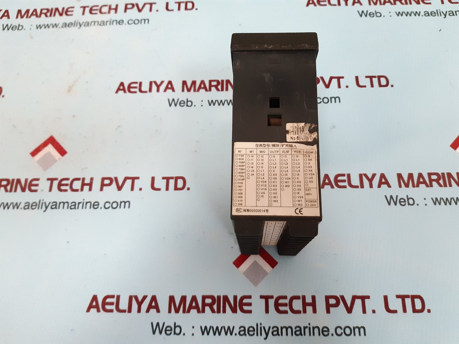 Yudian ai controller