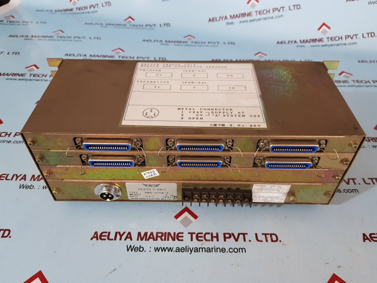 Jrcs sms-u111a-3 device change unit