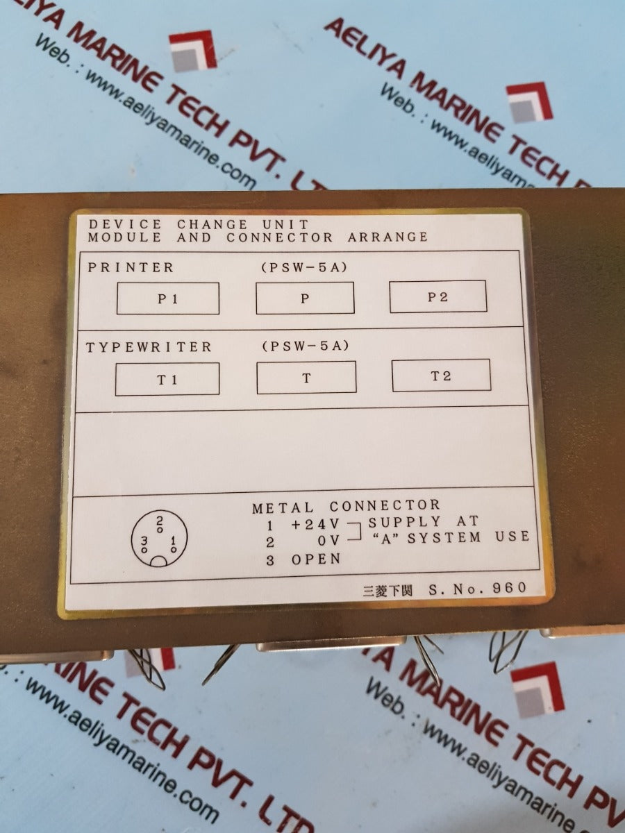 Jrcs sms-u111a-3 device change unit