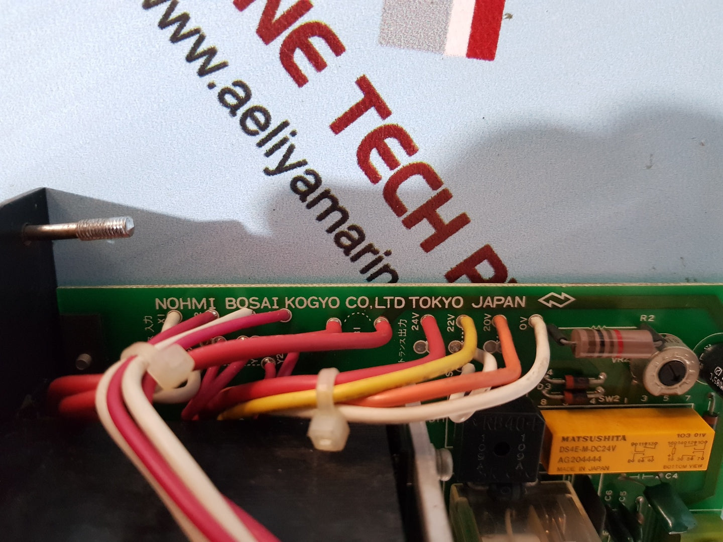 Nohmi bosai tp-e11667b 20501 power card