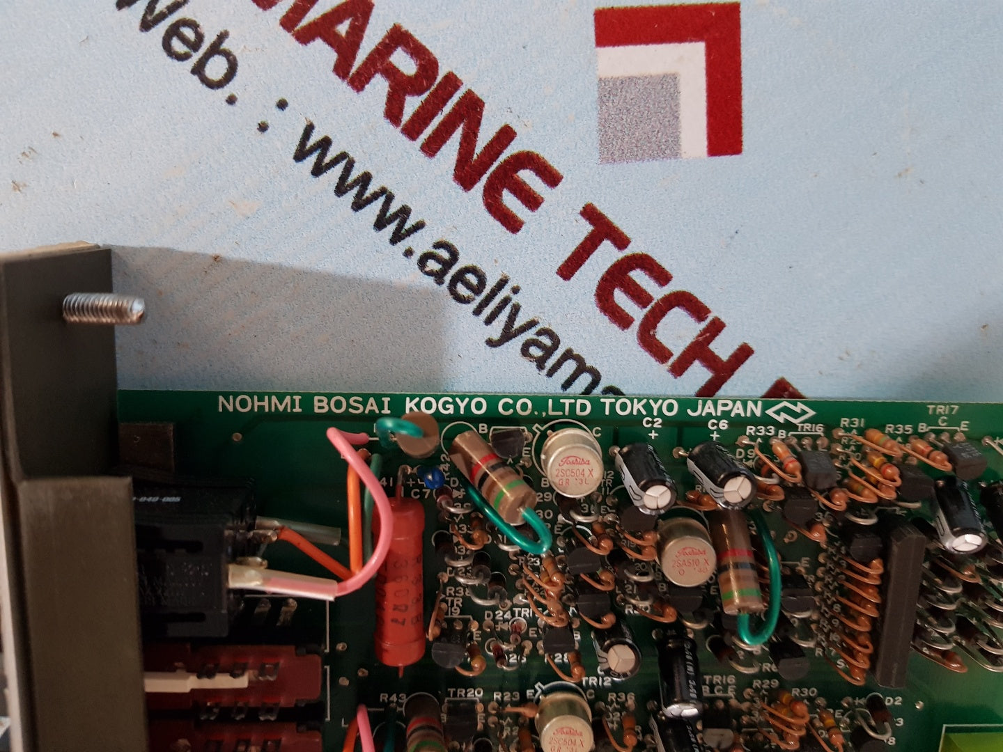 Nohmi bosai tp-e11669b 20031 card