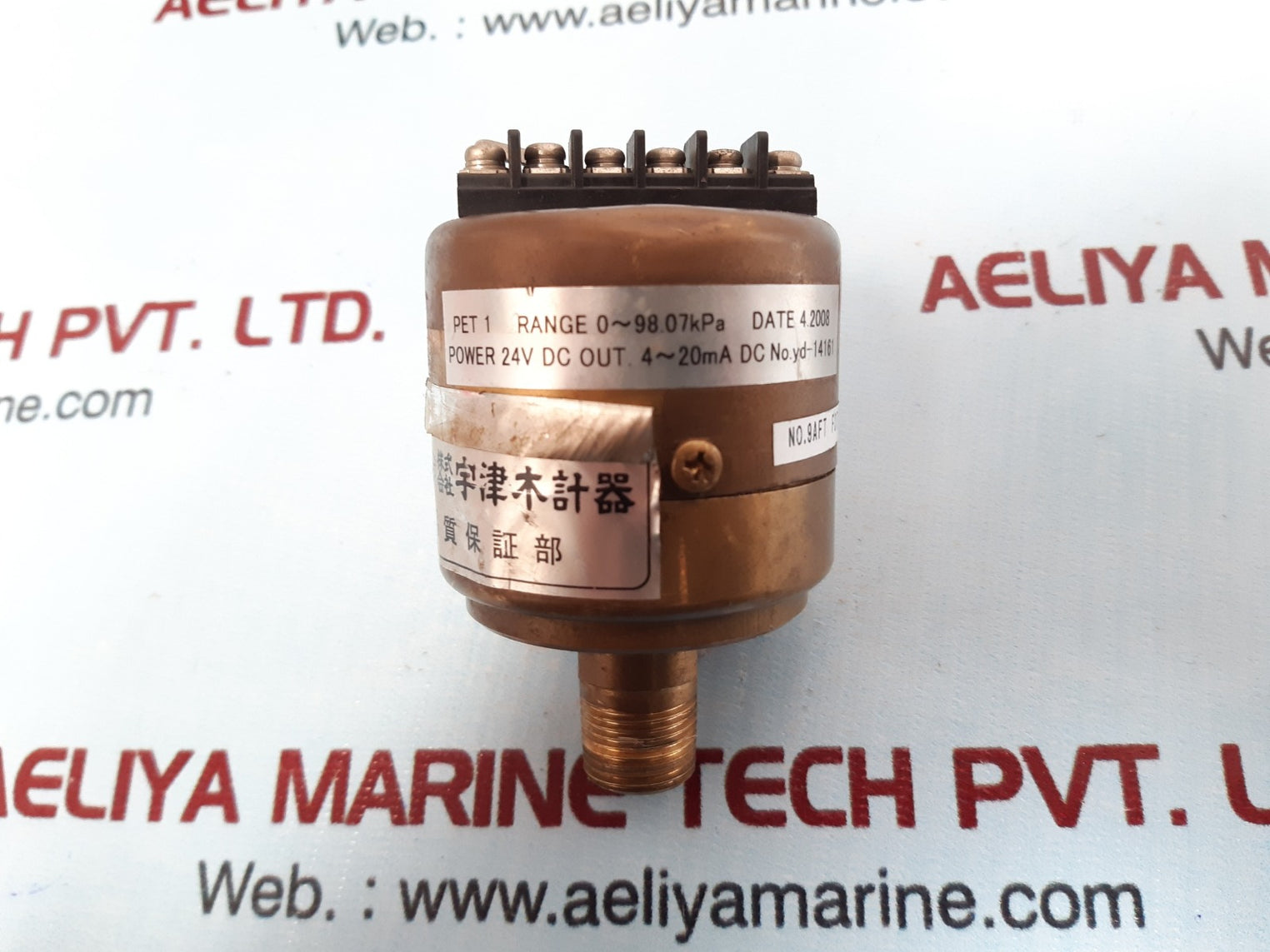 Psge Yd-14161 Range 0~98.07Kpa