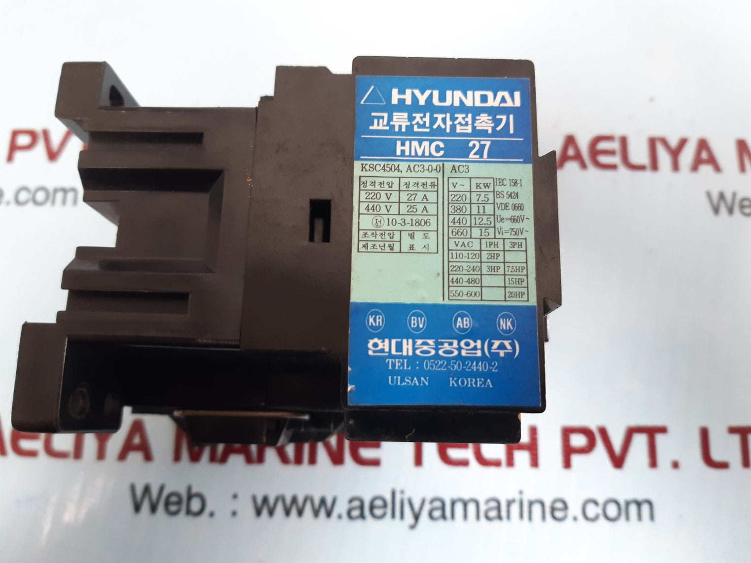Hyundai Hmc27 Magnetic Contactor Ksc4504 200/220V 50/60Hz