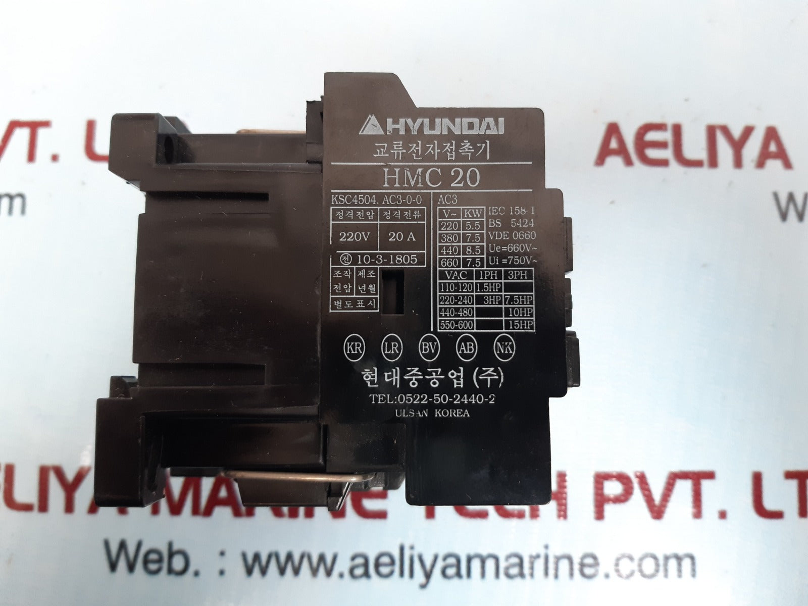 Hyundai Hmc20 W11 Magnetic Contactor Relay