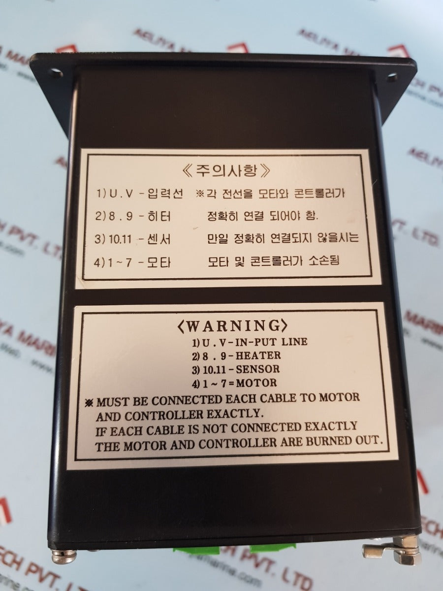 Jung-a marine series-803wiper control jawsvs-801 motor controller