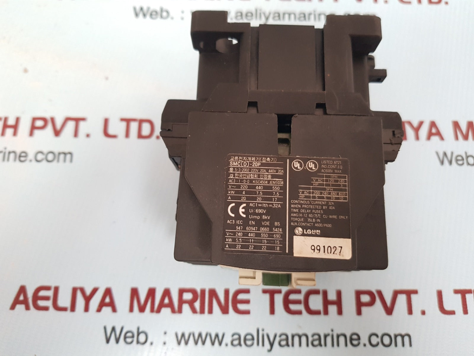 Lg smc-20p magnetic contactor 200-220 v 60 hz