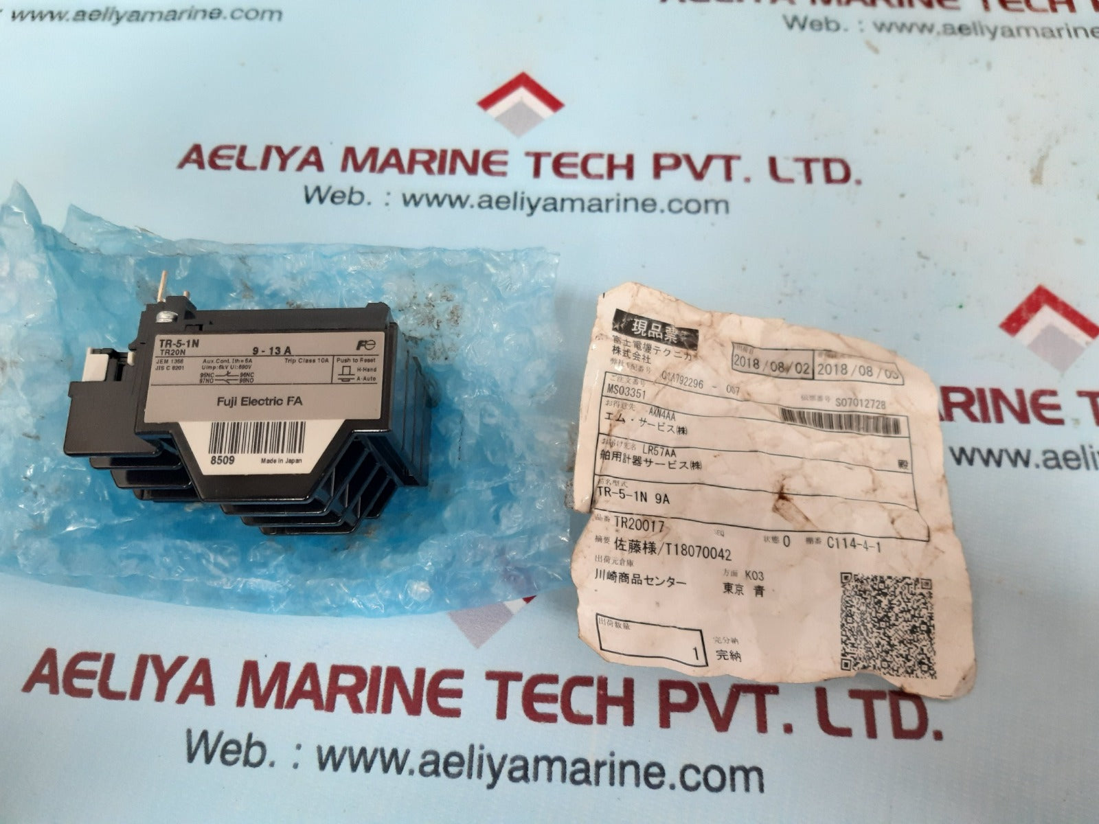 Fuji electric  tr-5-1n thermal overload relay 