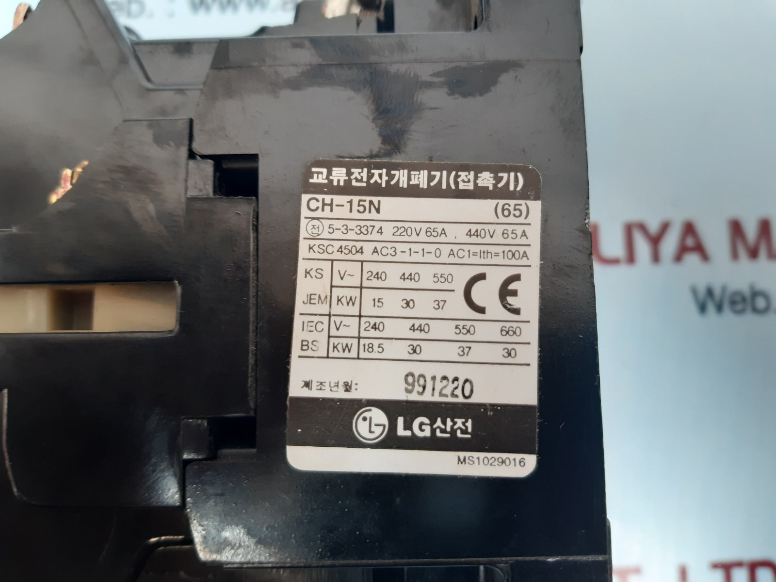 Lg ch-15n ac magnetic contactor 