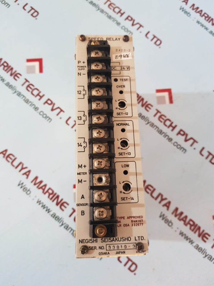 Negishi srt2 speed relay 46111-554000