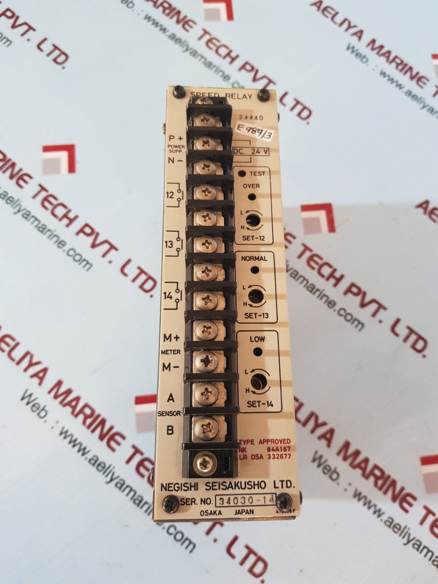 Negishi Srt2 Speed Relay 46111-017560