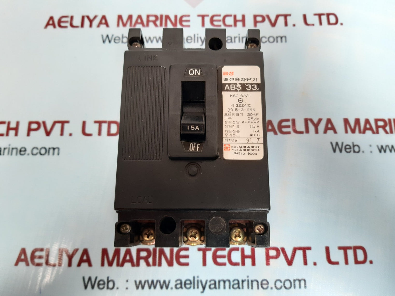 Hyundai abs 33 molded case circuit breaker