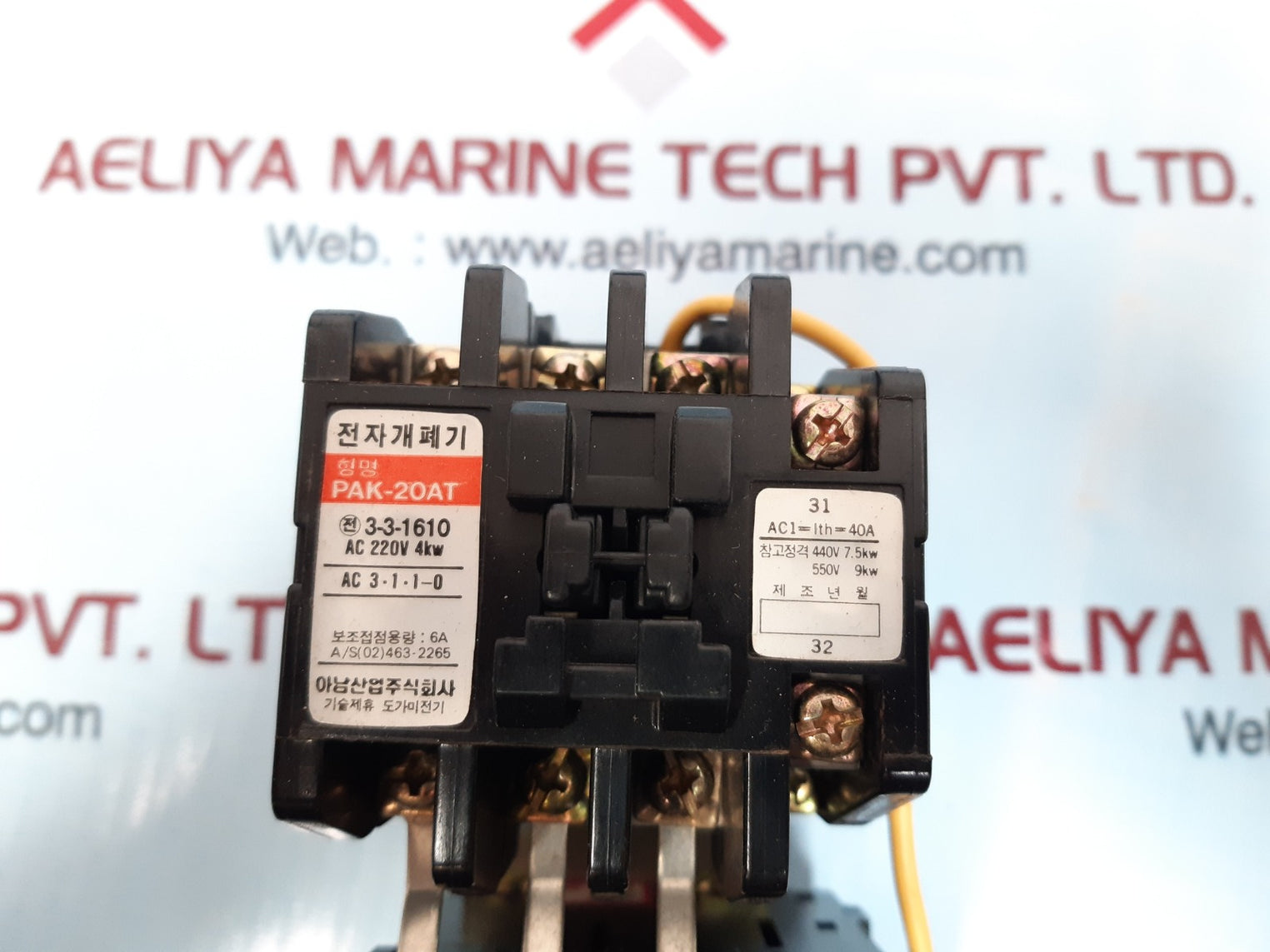 Anam pak-20 at magnetic switch