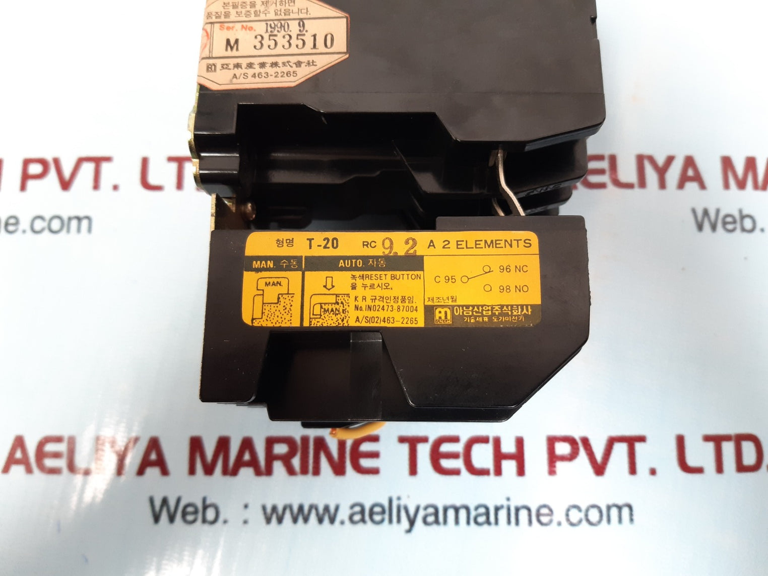 Anam pak-20 at magnetic switch