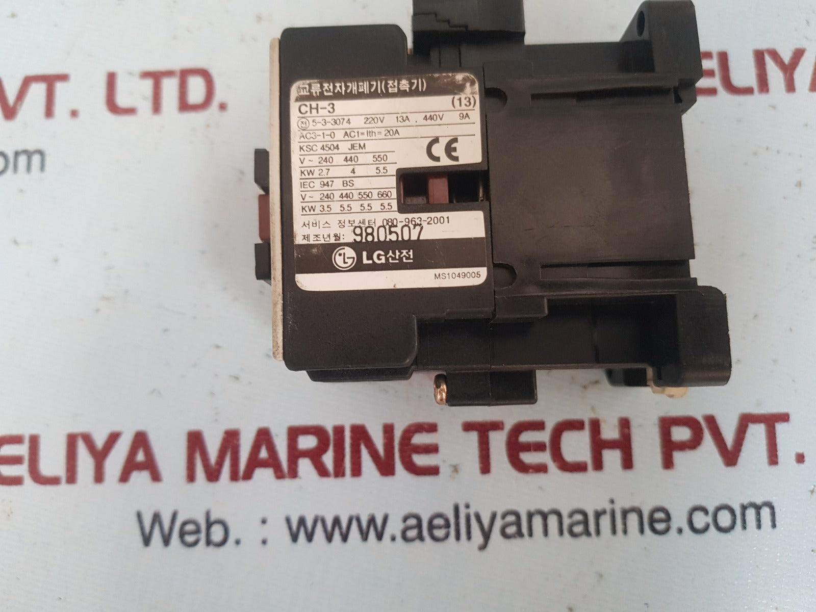 Lg ch-3 magnetic contactor