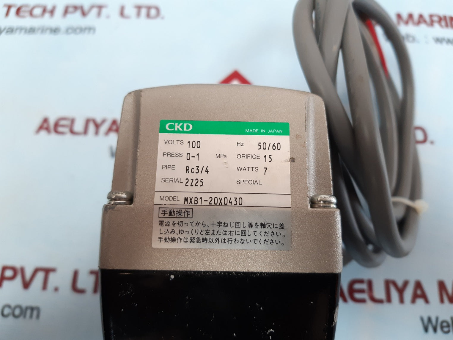 Ckd mxb1-20x0430 electric driven ball valve