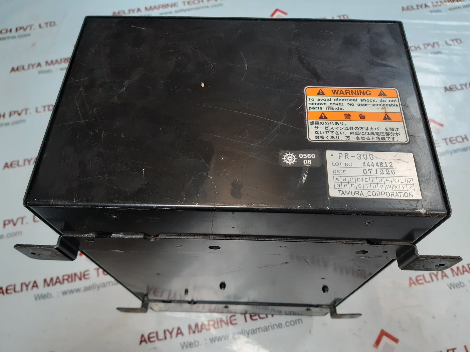 Furuno pr-300 power supply unit