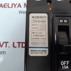 Hyundai electrical ho-60bb molded case circuit breaker