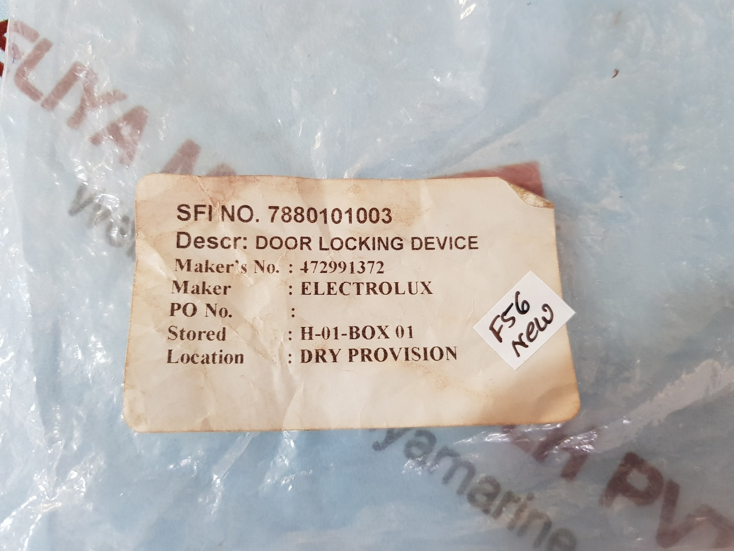 Kuhnke els doorlock dl4 hs7580/2 438956101