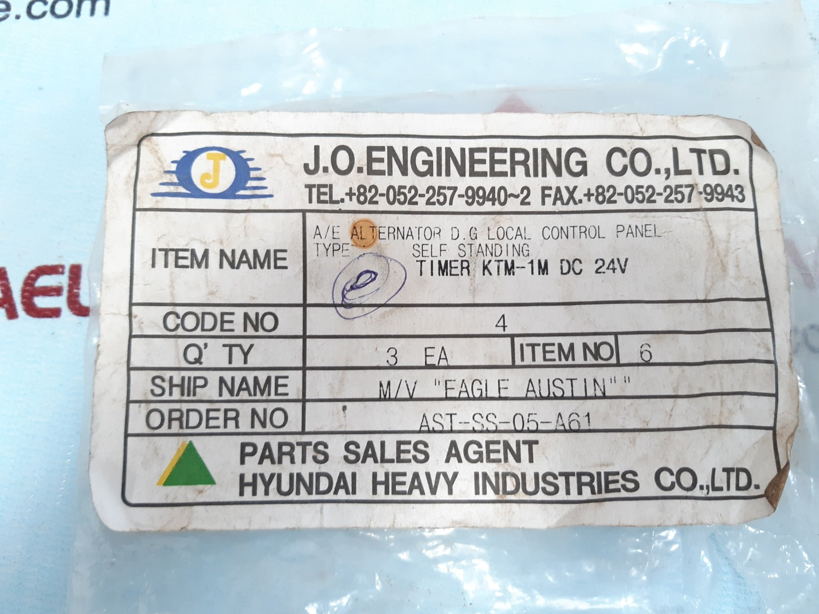 Koino ktm-1m timing relay