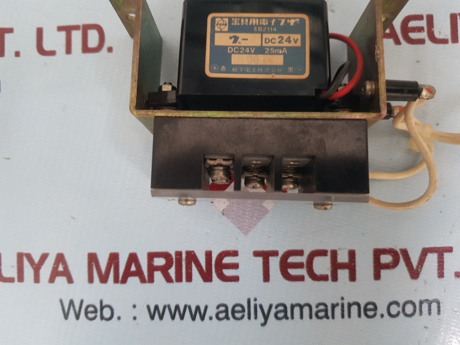 Eb2114 magnetic buzzer dc24v 25ma