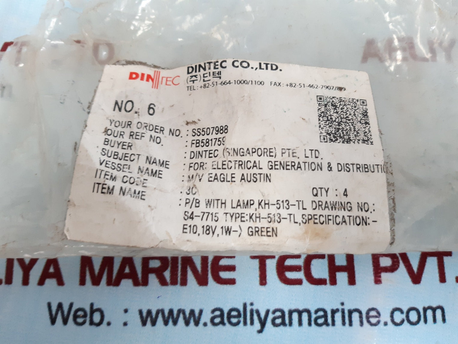 Koino kh-513tl illuminated green push button