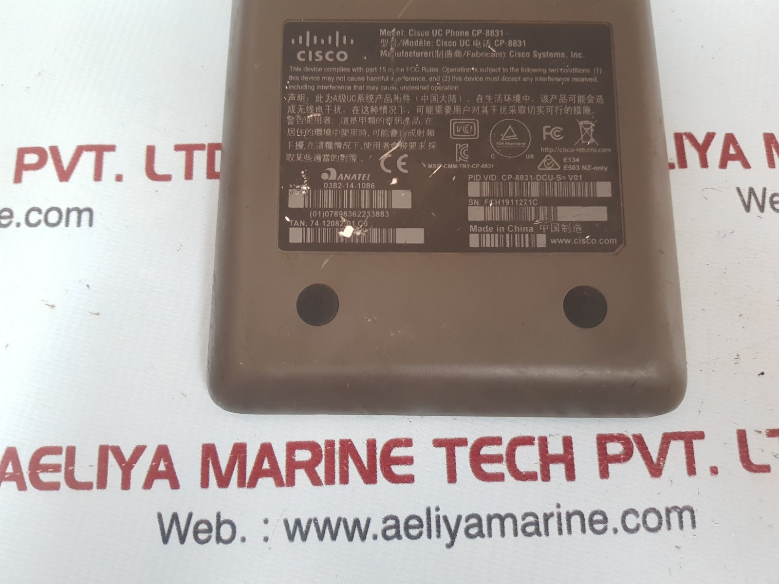 Cisco cp-8831-dcu-s display control unit