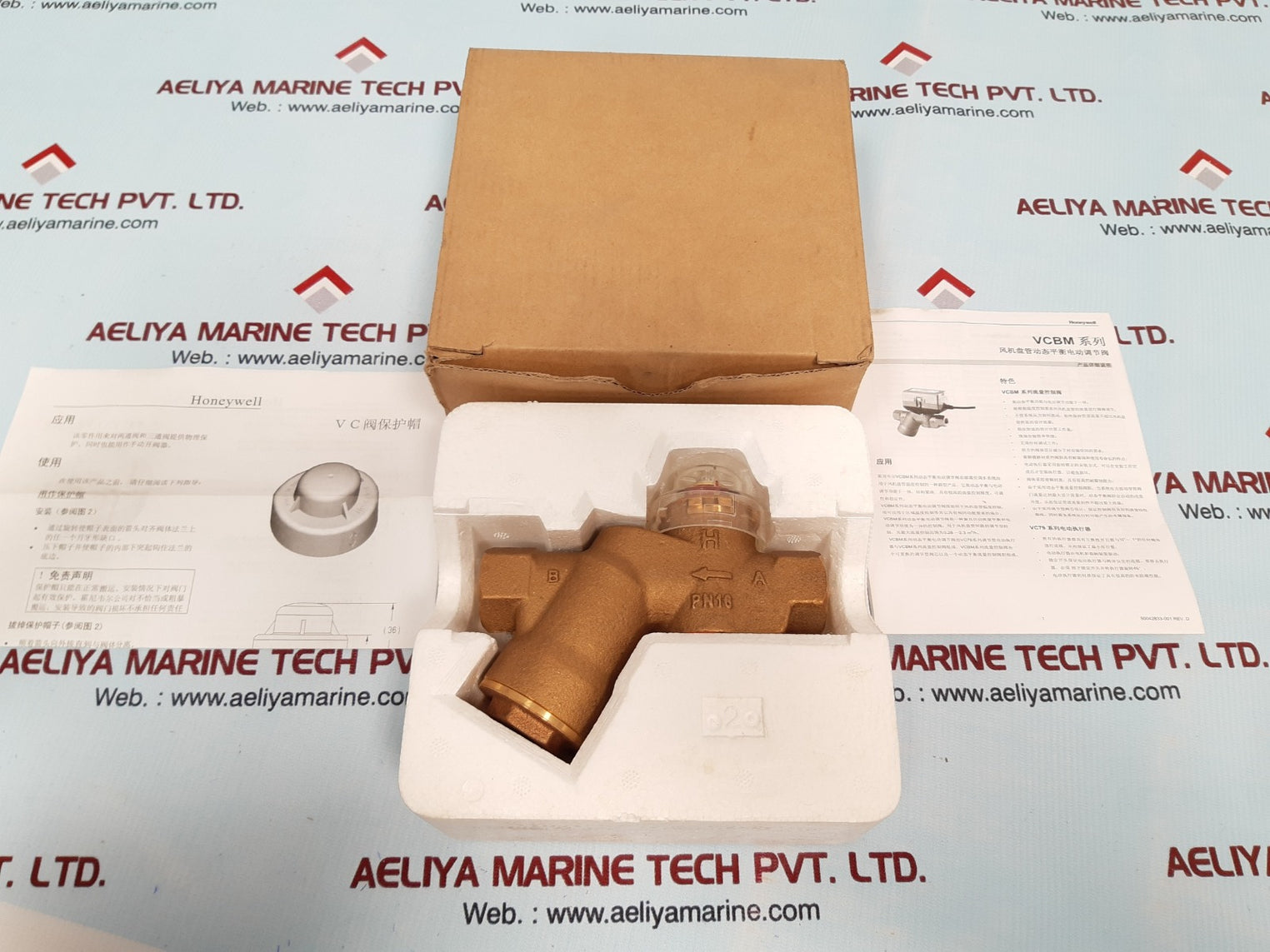 Honeywell vcbm 20bp m08 valve