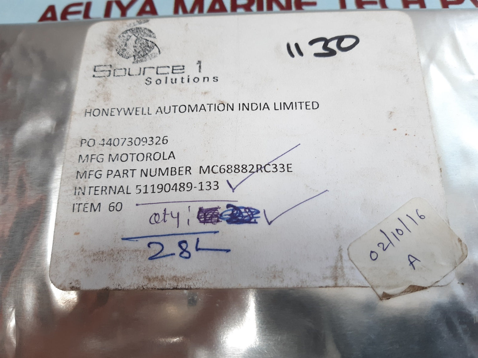 Motorola mc68882rc33e co processor 