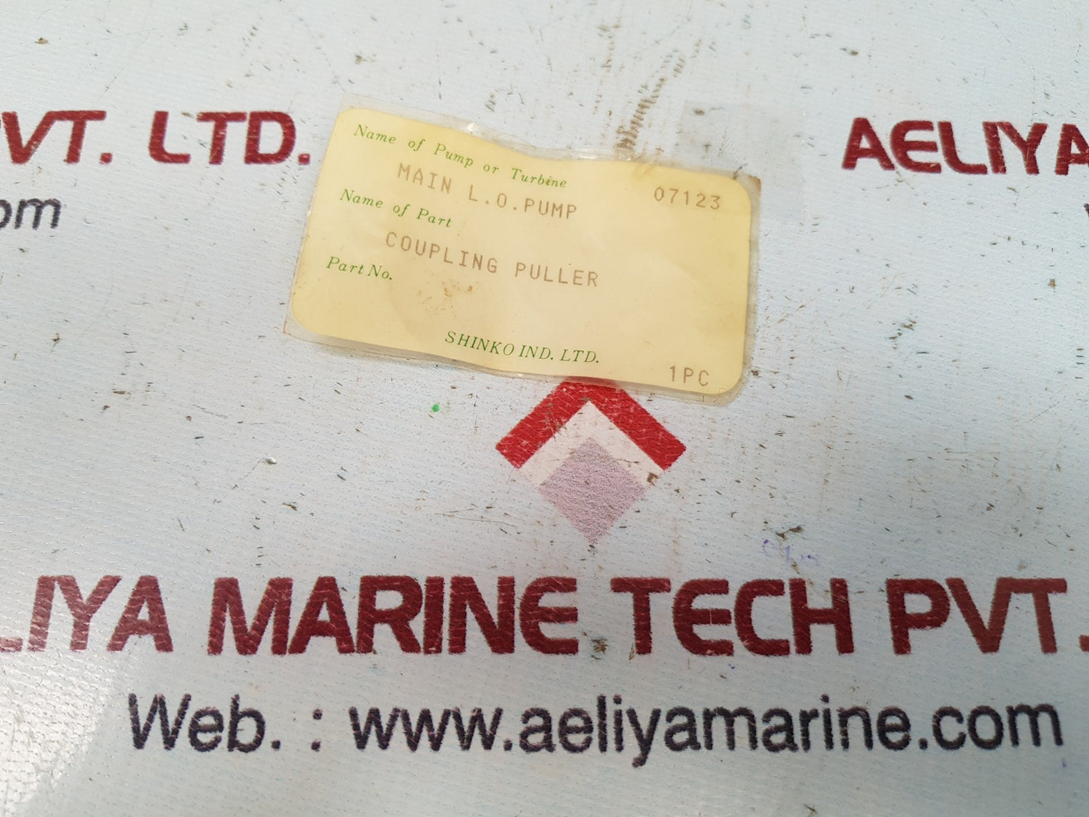 Shinko coupling puller