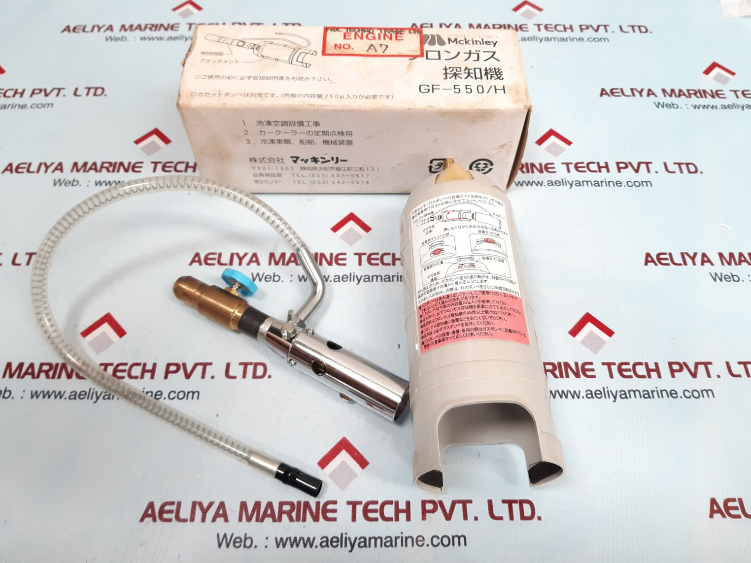 Mckinley gf-550/h freon gas detector