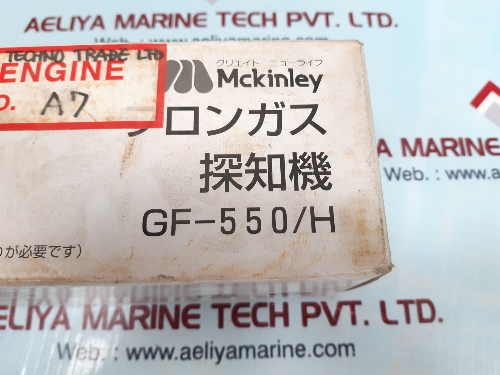 Mckinley gf-550/h freon gas detector